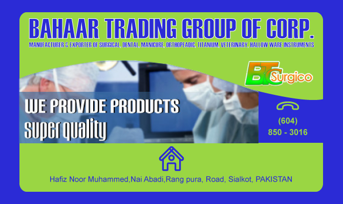 Bahaar Trading Corporation